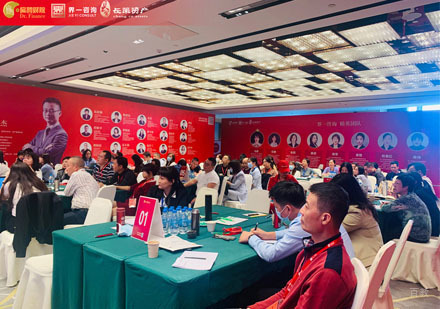 界一咨询的老师培训