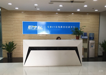郑州职坐标IT培训_线下校区前台接待区环境展示