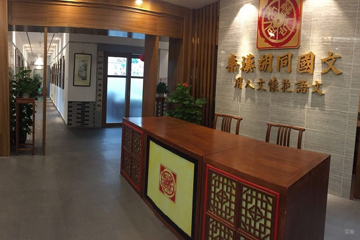 前台大厅