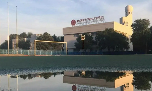 北京师范大学亚太实验学校校园景色