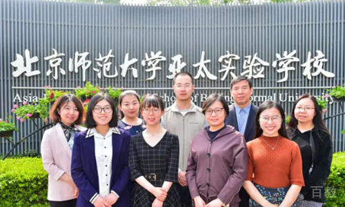 北京师范大学亚太实验学校_老师合影