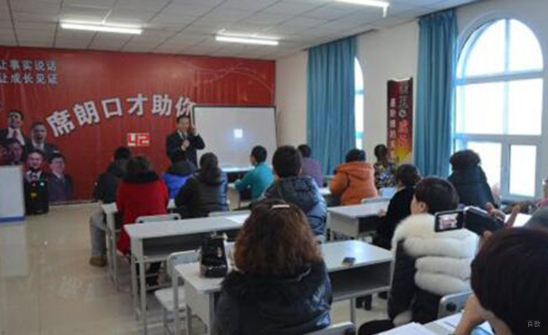 课堂学习氛围