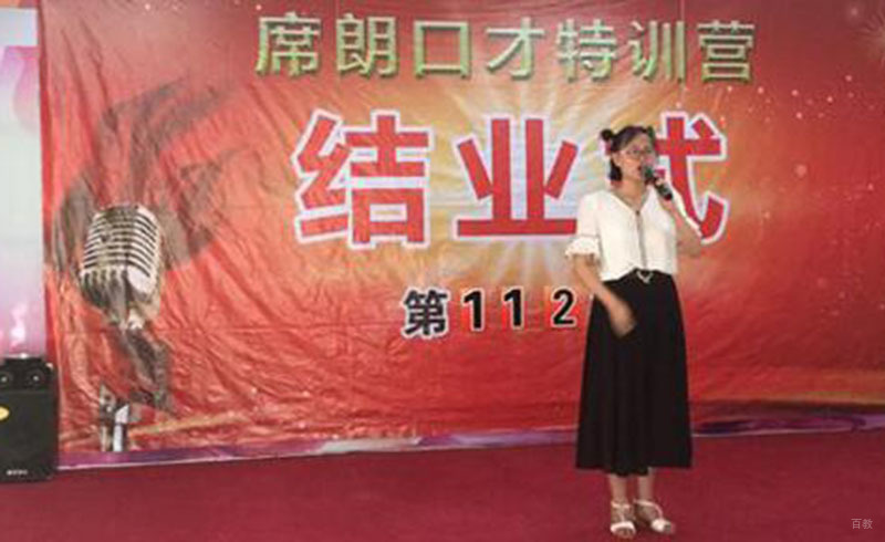 结业优势