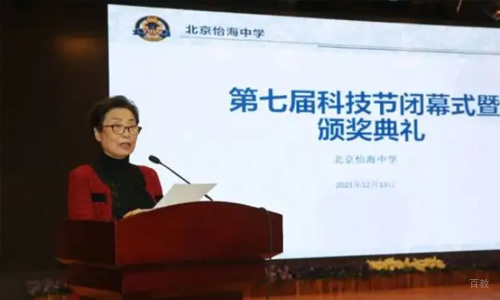 校领导讲话