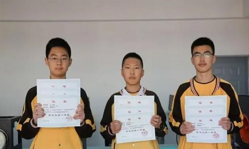 北京第八中学怡海 学生获得荣誉