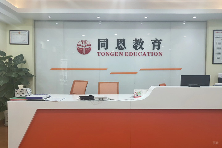 前台大厅