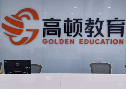 线下校区前台环境展示