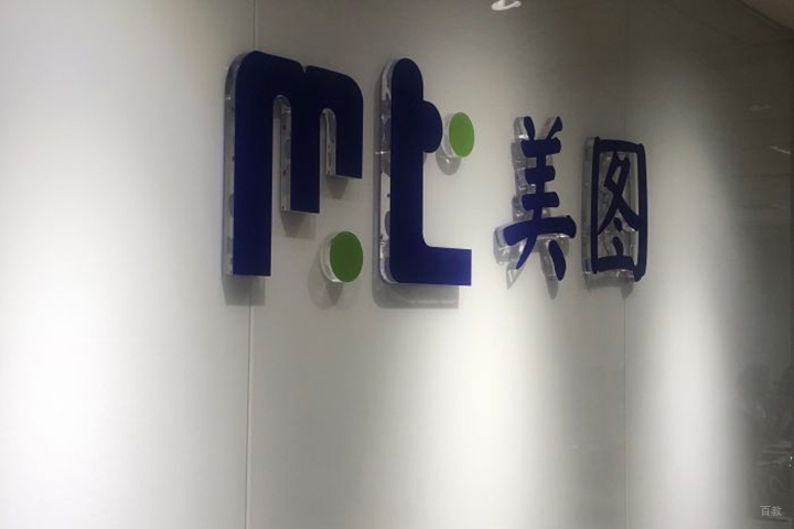 重庆美图教育_学校标志