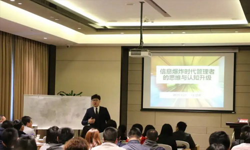 老师授课