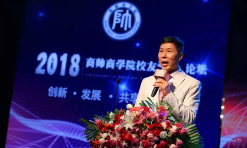 代表人讲话