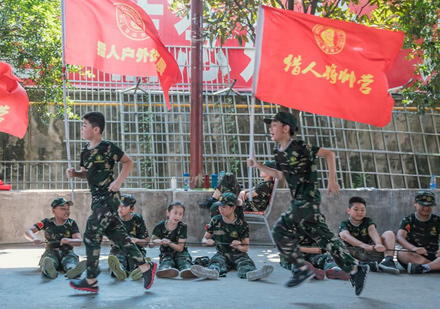 课堂游戏活动