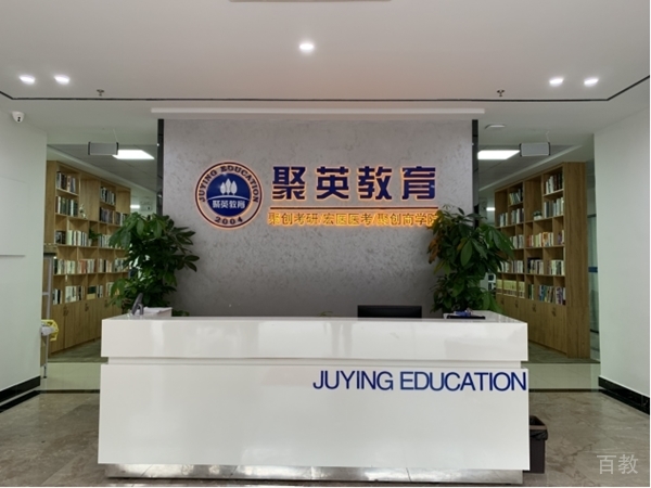 学校前台