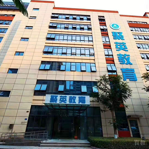 学校环境