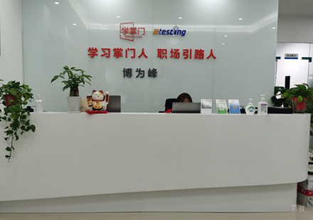 郑州博为峰_校区前台接待区环境展示