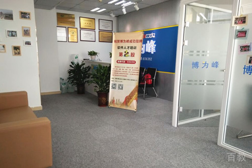 武汉博为峰_学校环境