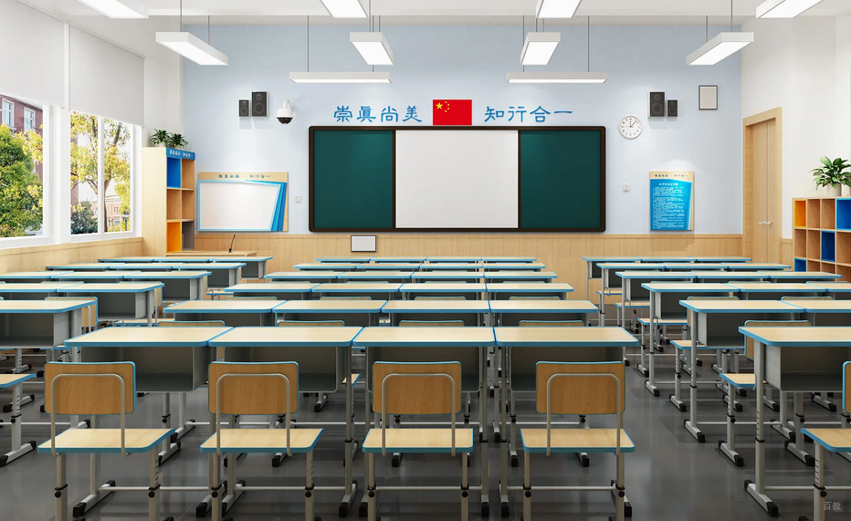 教室环境