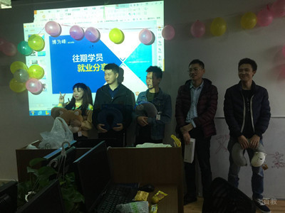 合肥博为峰_分享