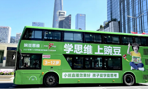 学校班车