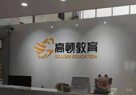 前台接待区环境展示