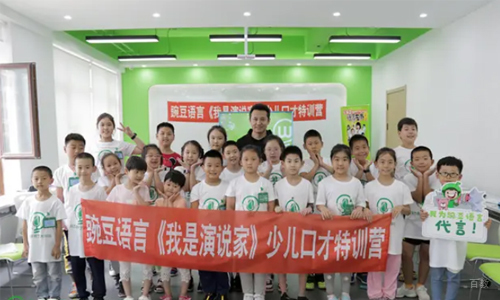 武汉豌豆口才_学员合影