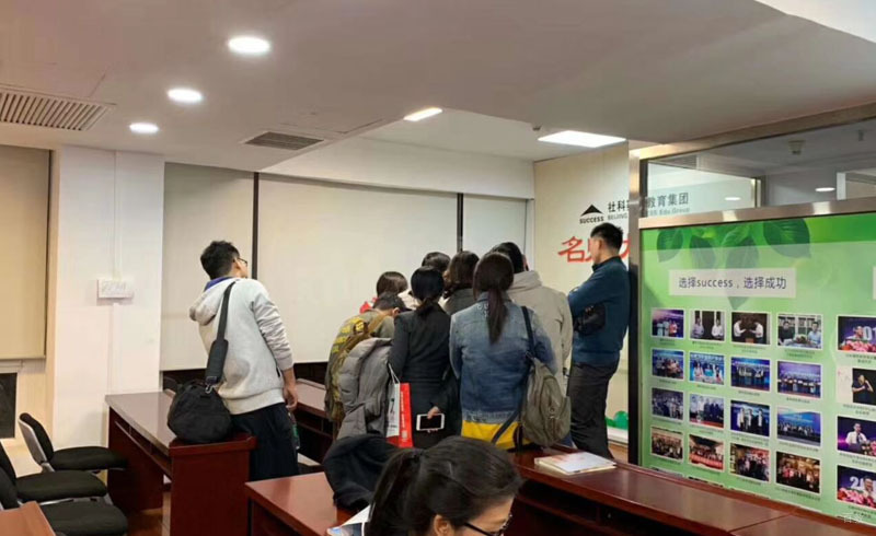 长春社科赛斯_社科赛斯办公室学习环境