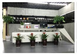 上海博为峰教育_环境相册