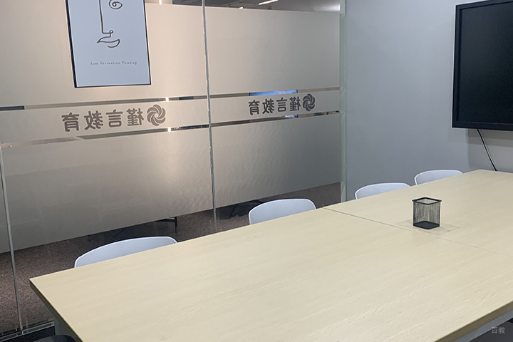 重庆槿言教育_上课教室环境