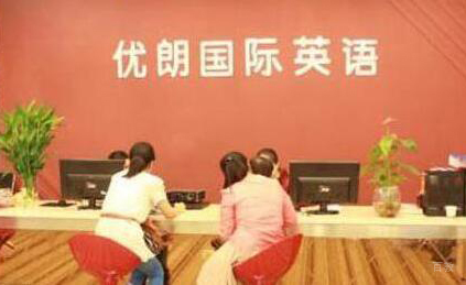 学校前台
