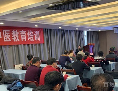 老师讲学现场展示