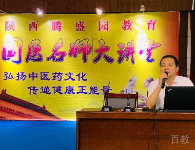 老师现场教学展示