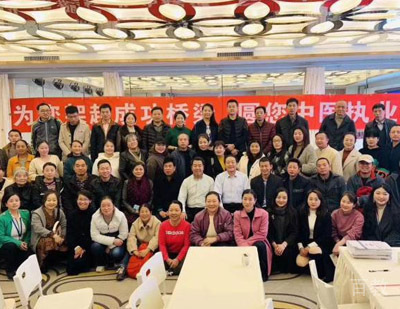 西安腾盛圆中医_中医师承活动现场