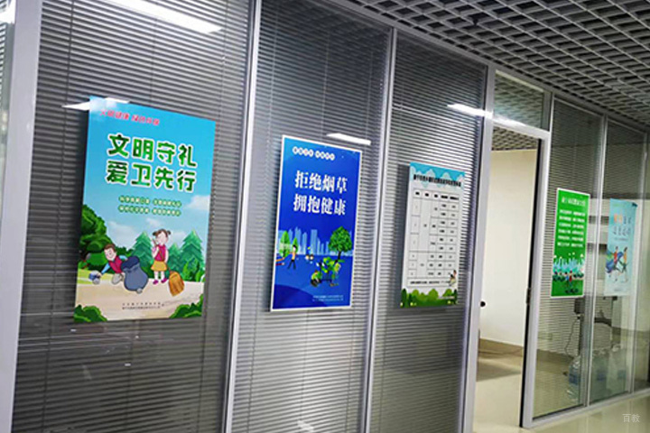 学校环境