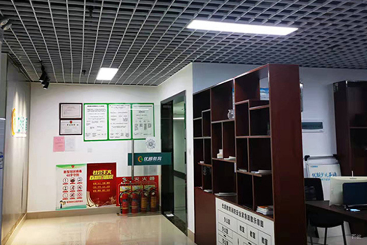 学校环境