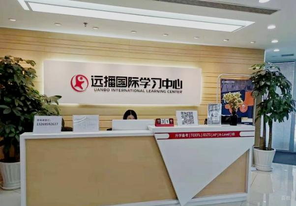 北京海淀校区环境