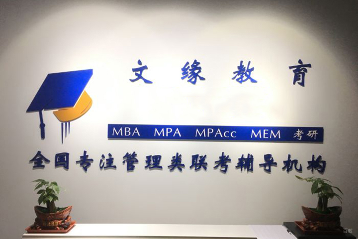 学校标志