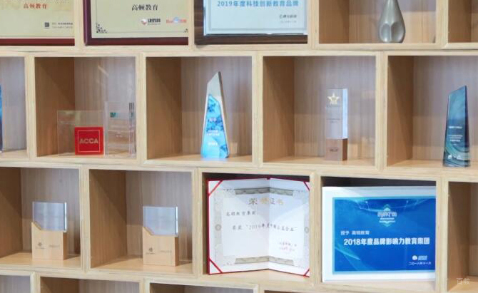 学校荣誉