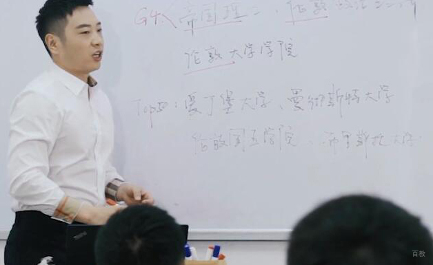 老师上课