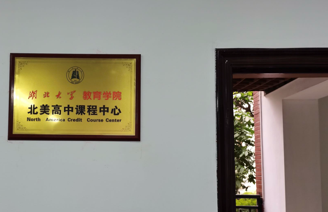 上海英思德国际公学学校荣誉