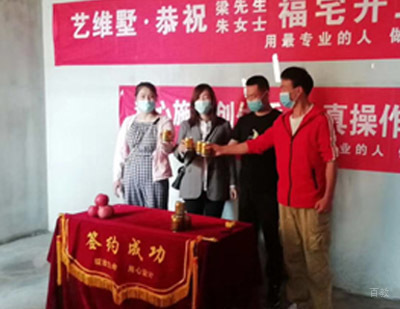西安华缔云教育_校区老师与客户签约现场