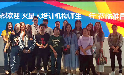 深圳火星人教育_企业相册