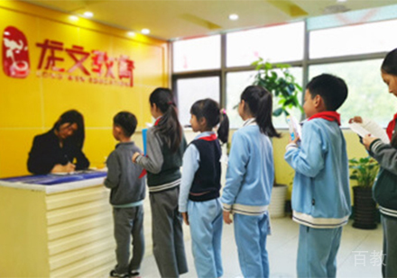 学校环境