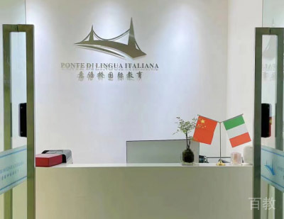 校区前台展示