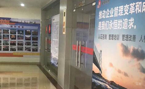 上海曼顿（网课）_学习环境