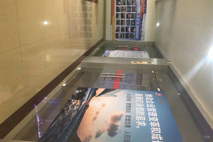 学校氛围