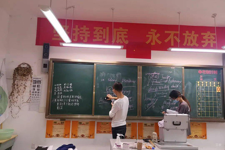 北京曼顿教育_教室环境