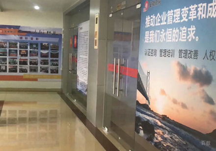校区教学环境展示