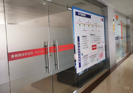 校区环境展示