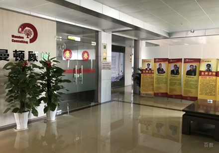 校区教学环境展示