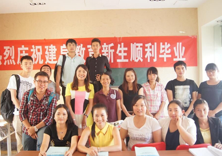 西安建皇教育_校区毕业学员合影