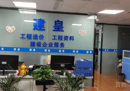 西安建皇教育_校区前台接待区环境展示